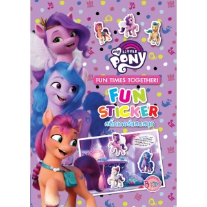 MY LITTLE PONY -FUN TIMES TOGETHER!- FUN STICKER สติ๊กเกอร์แสนสนุก